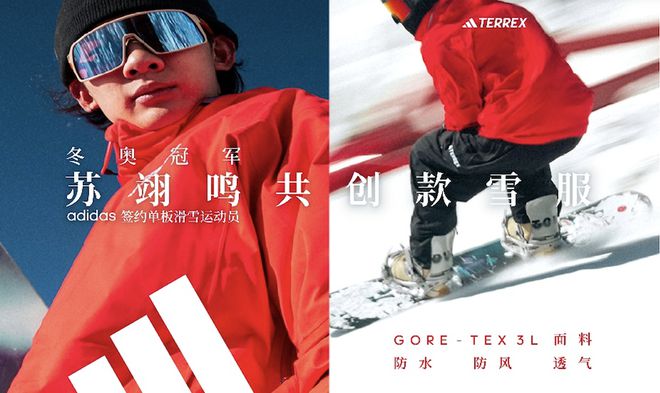 omon、adidas等品牌相关资讯快来点击查看查收吧～球盟会首页NEWS Café 本周精选LOEWE、Sal(图9)