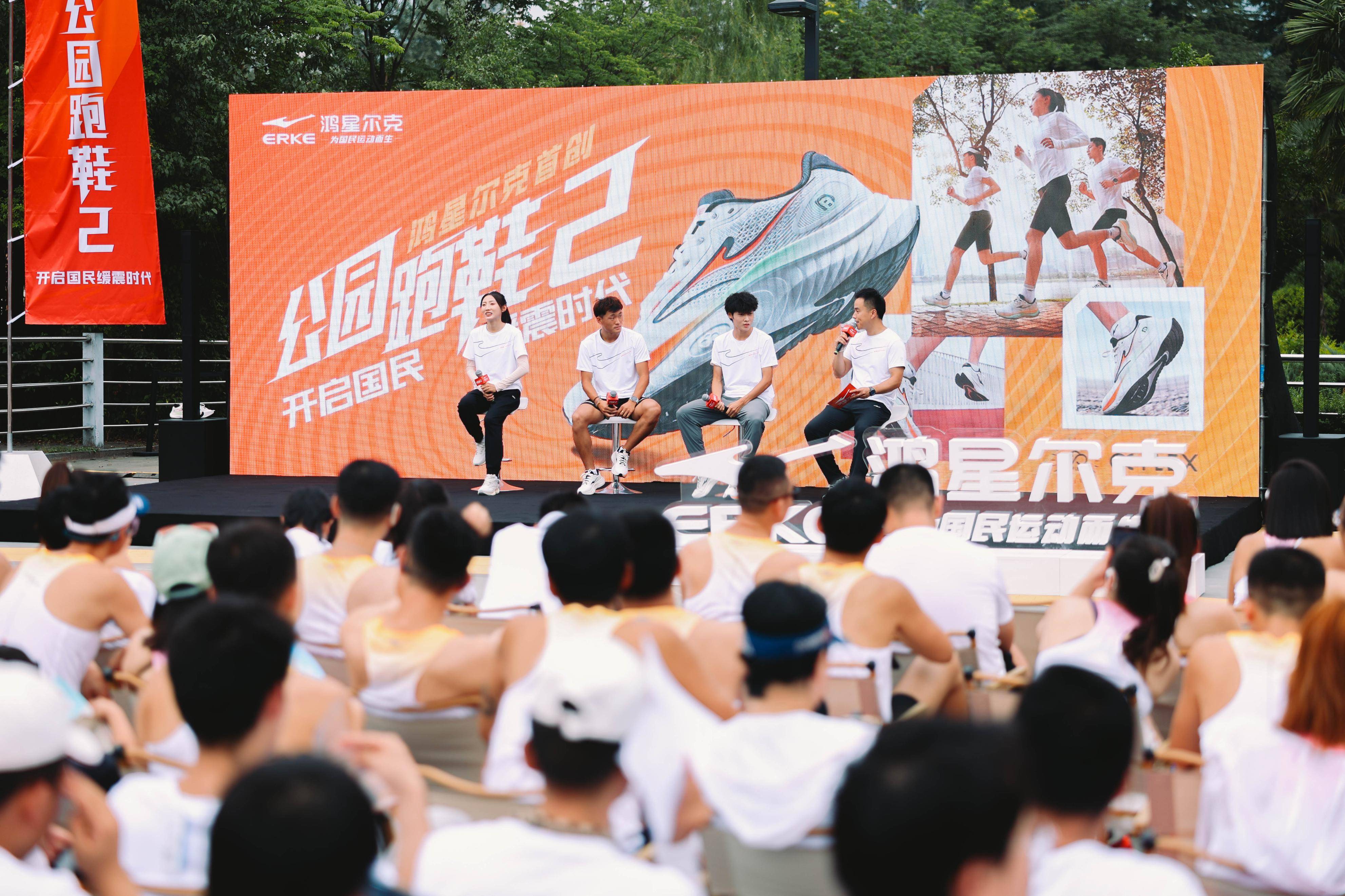 2024年度好物国动品牌焕新升级球盟会网站鸿星尔克公园跑鞋入选(图5)