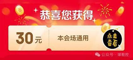 第一次见  发售定档！首次复刻的黑红 AJ11 来了球盟会最新UNION x AJ1 北卡新配色曝光这双(图1)