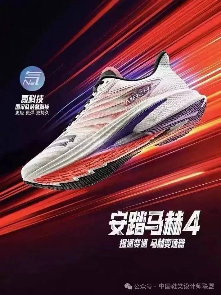 场的质量与科技竞争球盟会网站跑鞋市(图7)