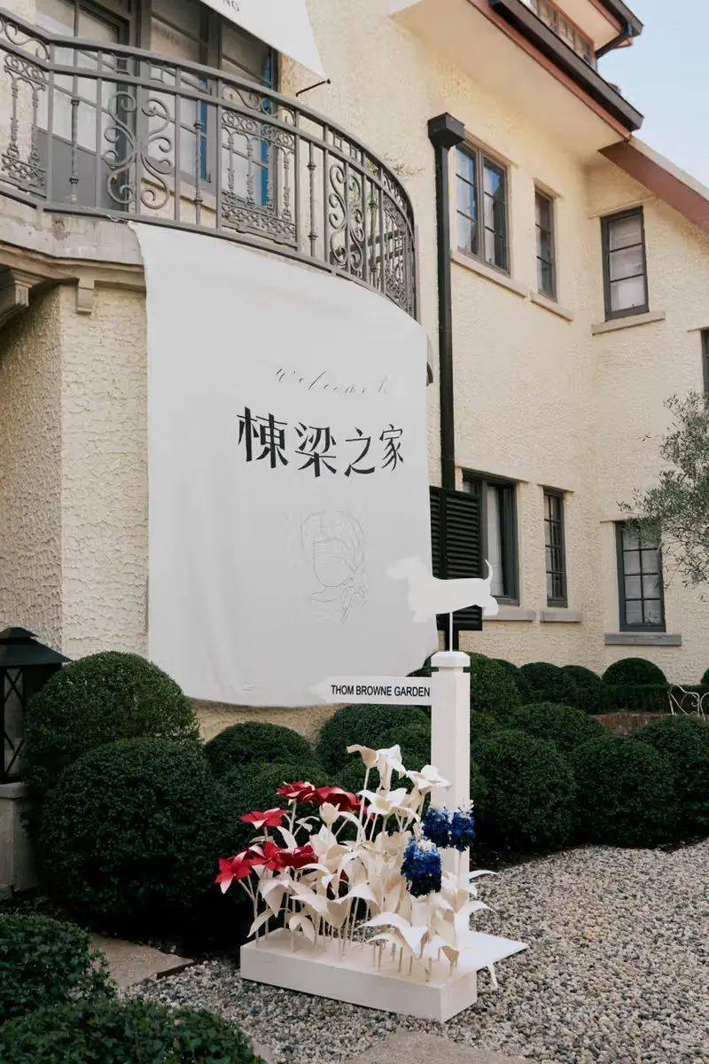 r 任命新创意总监；路易威登推出全新运动鞋速报：雅戈尔全面接手银泰百货；Mugle(图7)