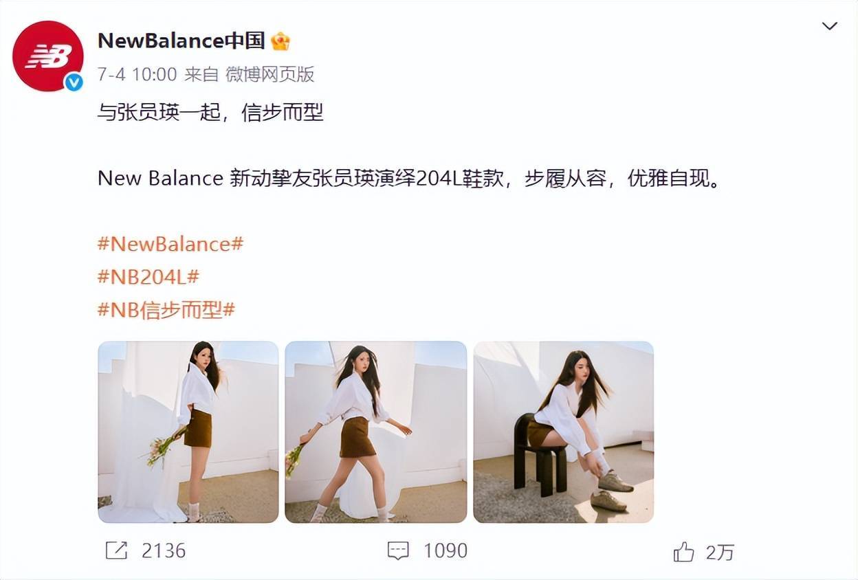 nce亲自卖Miu Miu平替1000元一双New Bala(图3)