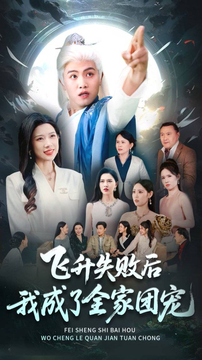 热门1111一路顺风短剧《撕夜》热门短剧(图3)