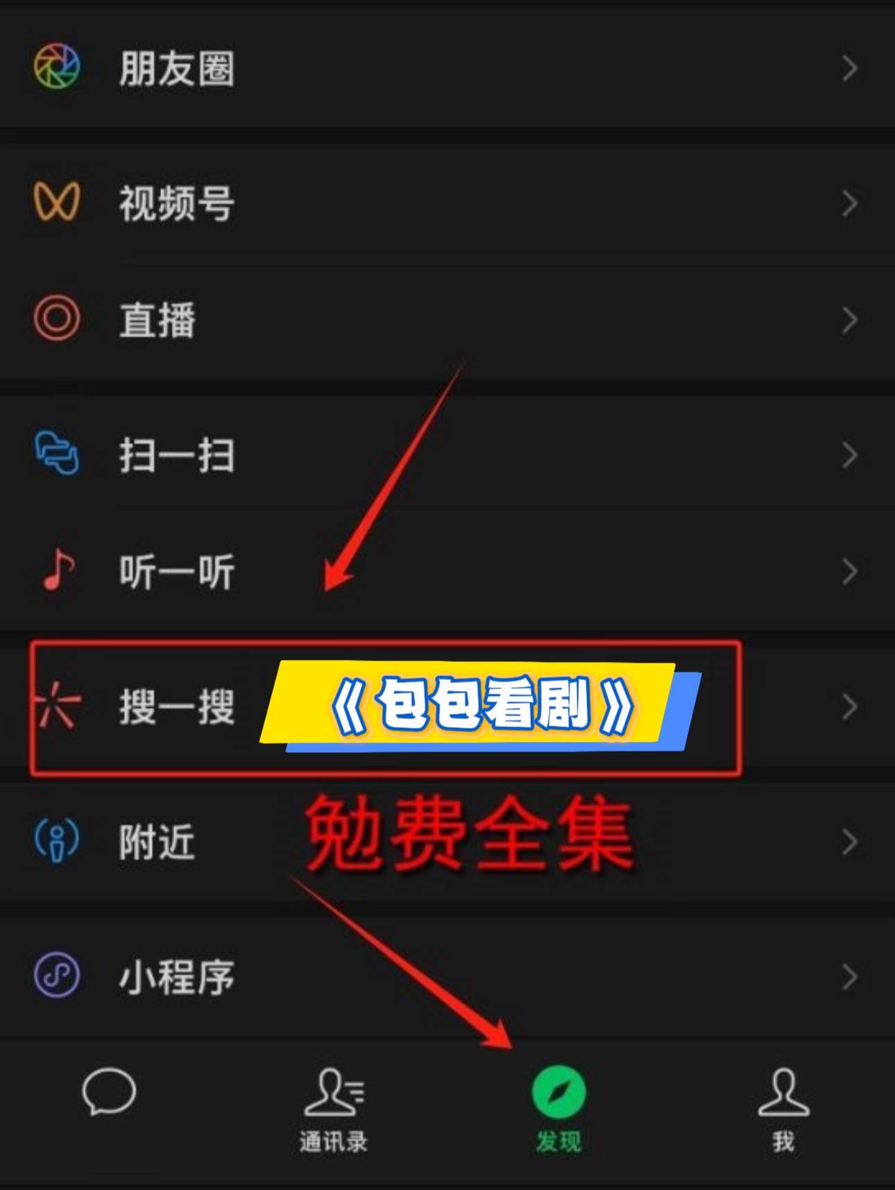 热门1111一路顺风短剧《撕夜》热门短剧(图4)