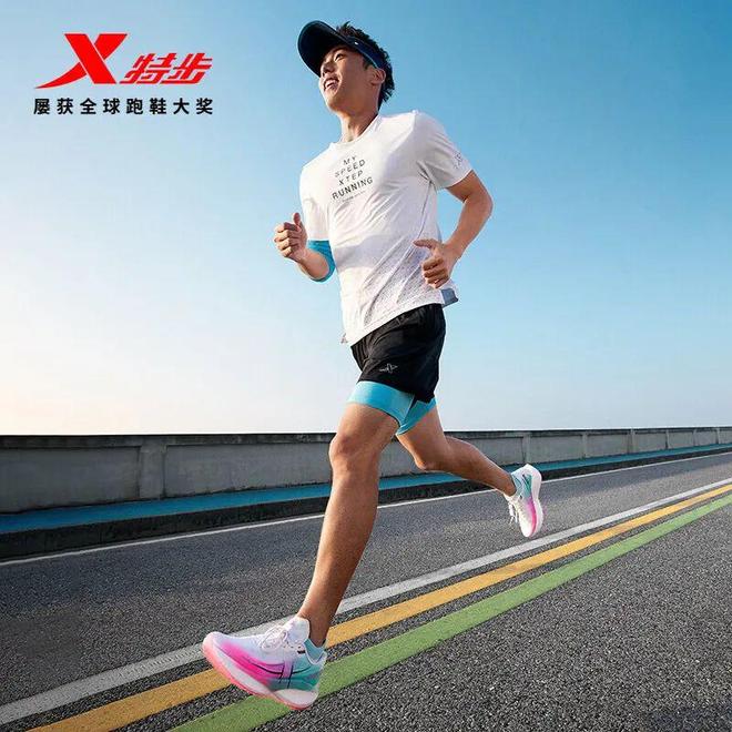马拉松跑者的高性价比碳板跑鞋之选！直降200元！特步360X 20！(图4)