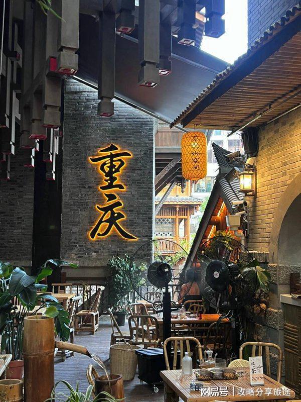 重庆必看攻略～寒假旅游必看去重庆玩几天比较合适 去(图4)