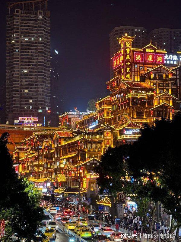 重庆必看攻略～寒假旅游必看去重庆玩几天比较合适 去(图2)