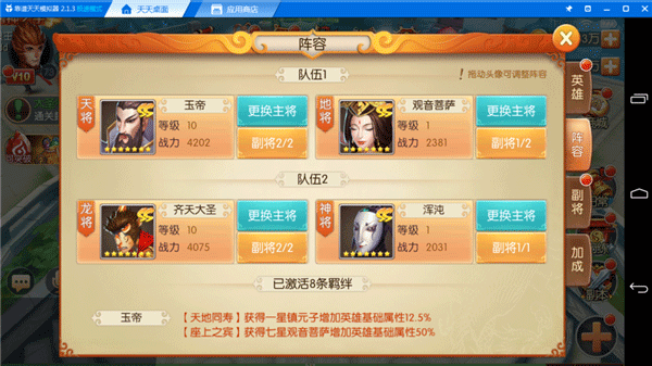 圣归来游戏西游记之大(图2) 圣归来游戏西游记之大(图2)