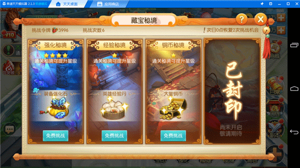 圣归来游戏西游记之大(图4) 圣归来游戏西游记之大(图4)