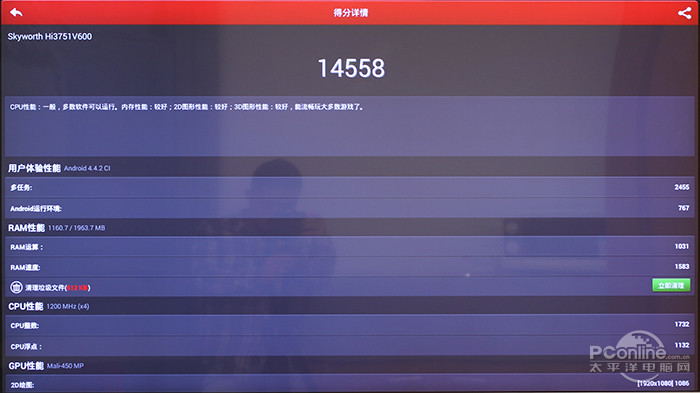 G9200智能电视评测就我任性就我薄 创维(图2) G9200智能电视评测就我任性就我薄 创维(图2)