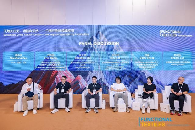 PD展秀出无限创新力兰精2025上海秋冬(图2)