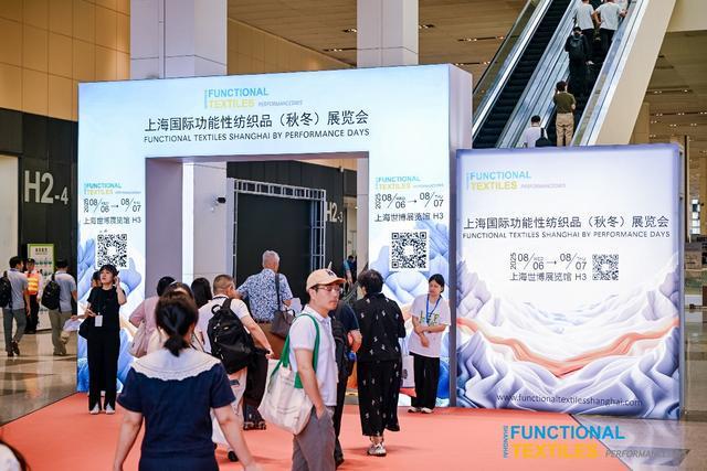 PD展秀出无限创新力兰精2025上海秋冬(图3)