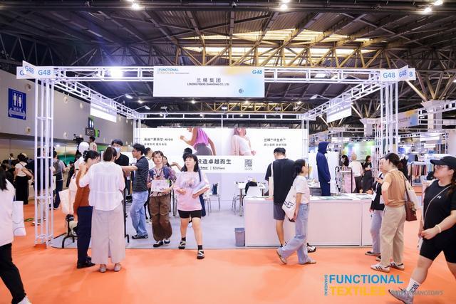 PD展秀出无限创新力兰精2025上海秋冬(图5)